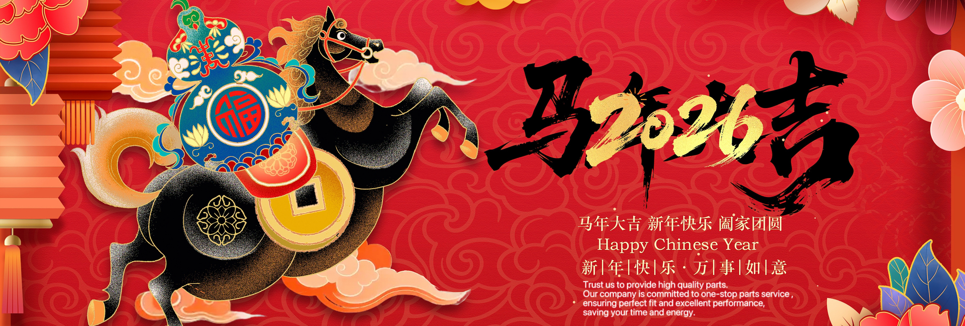 calidad Piezas de camiones bomba de hormigón fábrica